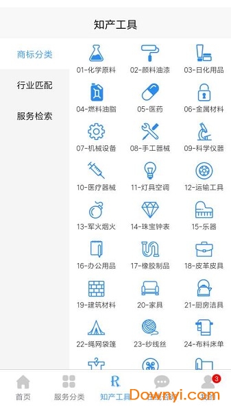 知识岛