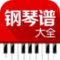 钢琴谱大全免费版 最新安卓版v7.0.1