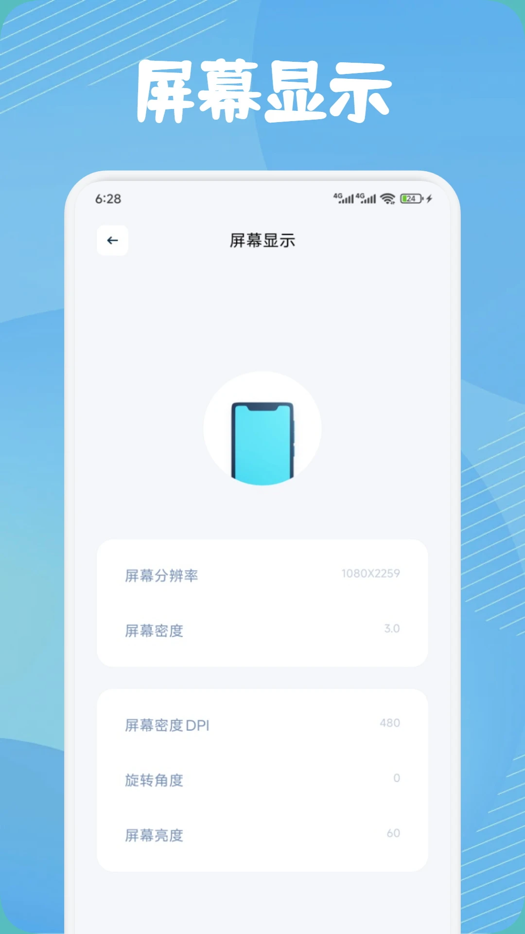 北辞弱网