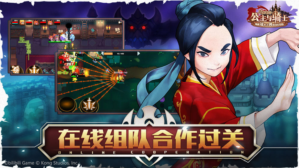 坎特伯雷公主与骑士唤醒冠军之剑的奇幻冒险 坎特伯雷公主与骑士唤醒冠军之剑的奇幻冒险