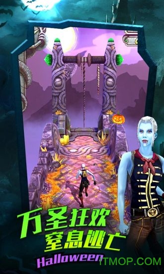 神庙逃亡2电脑版