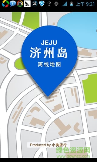 济州岛离线地图