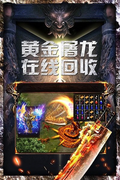 战火英雄BT
