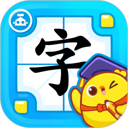 叫叫识字儿童认字