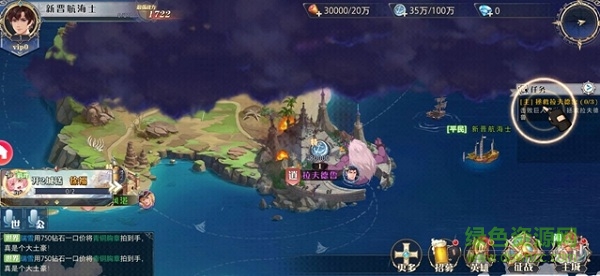 黎明航线舰姬契约官网版 黎明航线舰姬契约官网版