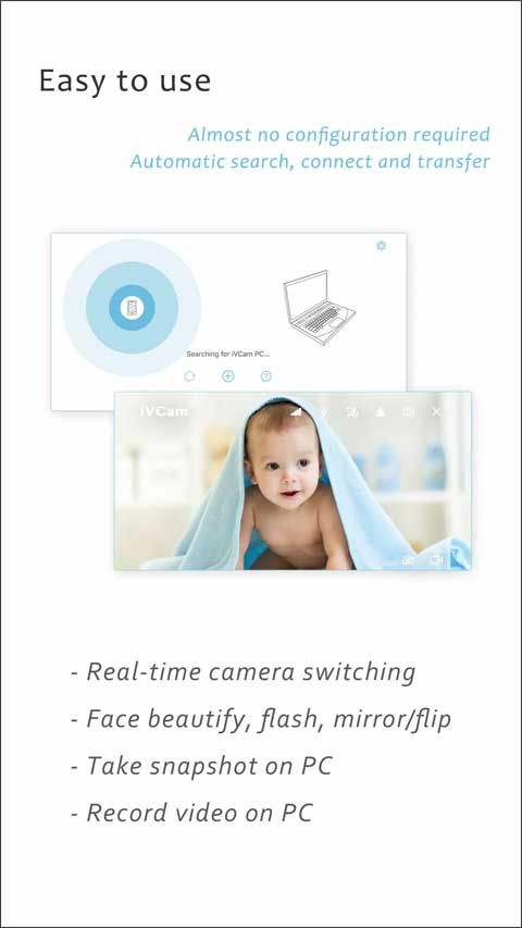 iVCam(手机用作电脑摄像头软件) v7.3.2 安卓版