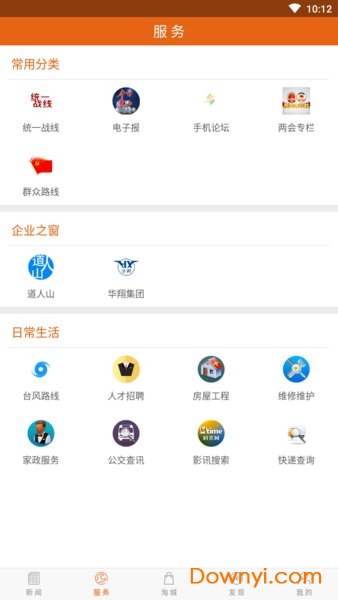 中国象山