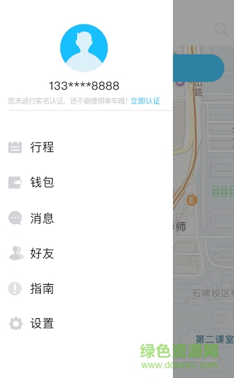 小鸣单车
