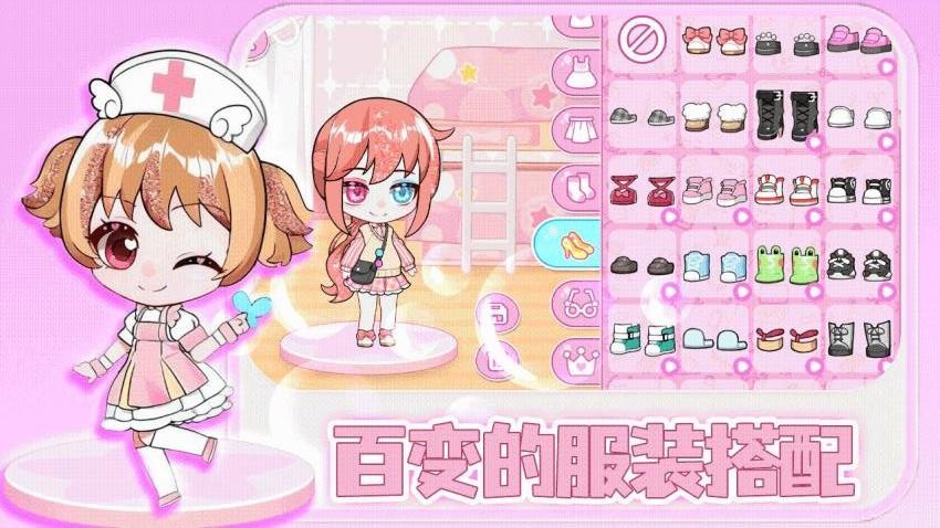 皮皮的时尚小镇