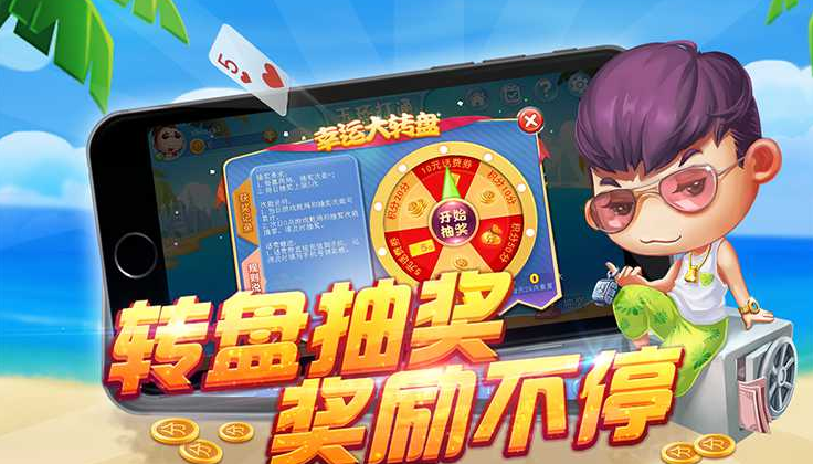 同城游玉环打通 同城游玉环打通