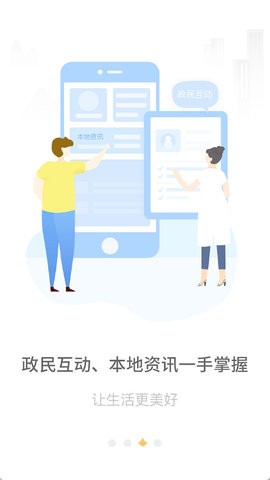 快办