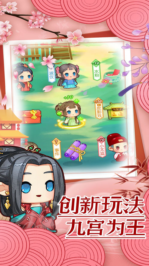 前世今生记