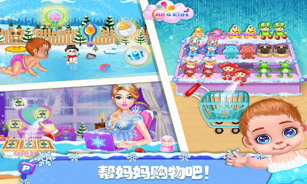 迷你公主照顾宝宝 迷你公主照顾宝宝