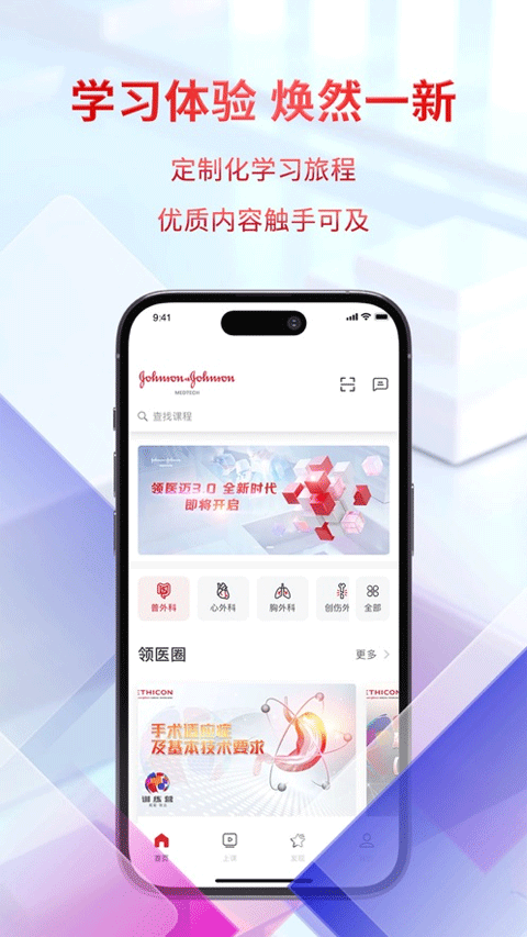 领医迈