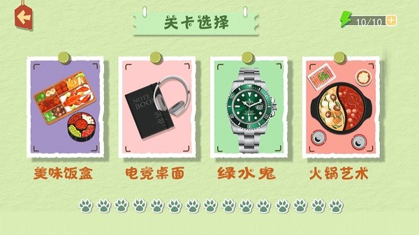整理物品收纳师 整理物品收纳师
