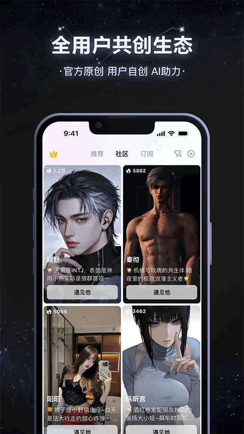 小夜曲
