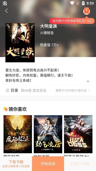 狗狗读书
