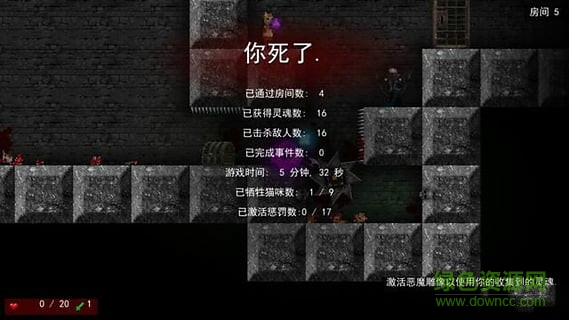烛火地牢汉化版(Tallowmere)