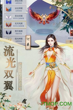 混乱封神