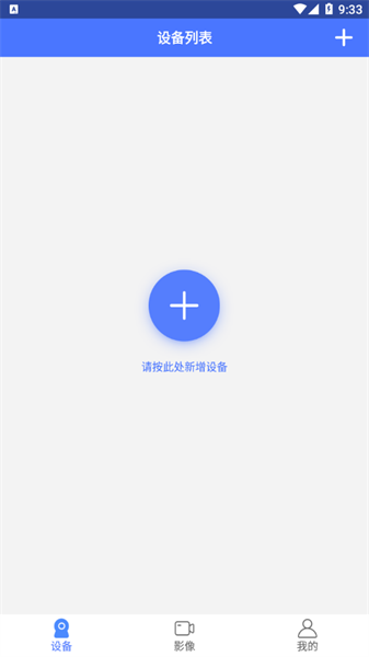 vi365摄像头 vi365摄像头