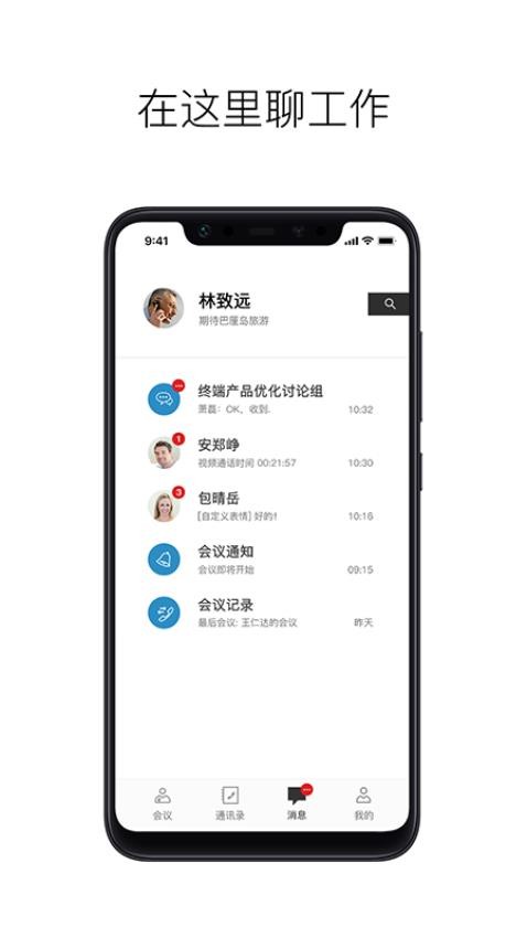 摩云