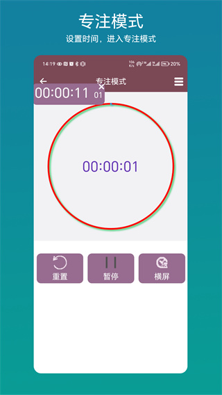 悬浮倒计时 悬浮倒计时