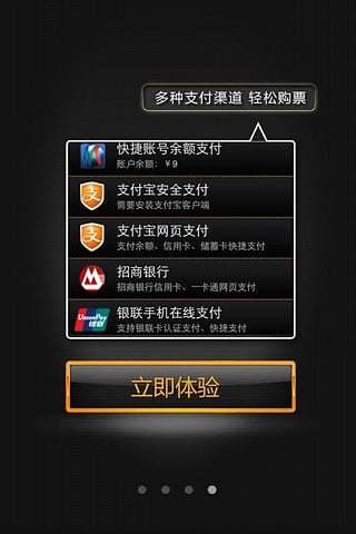 宁波影都今日影讯