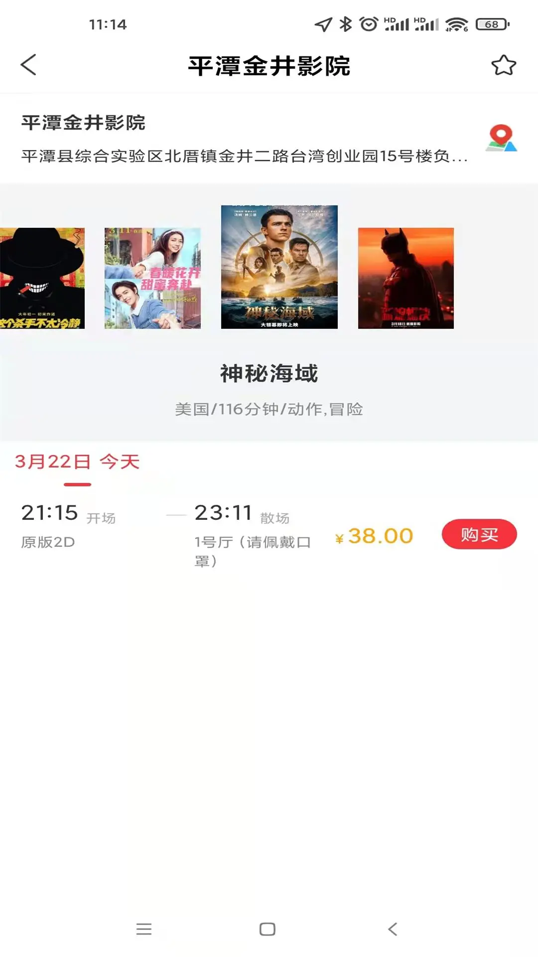 最美电影