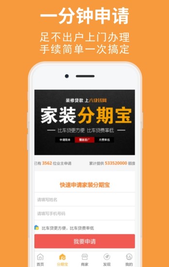 八块钱网 八块钱网