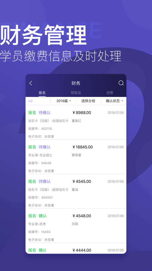 天禄