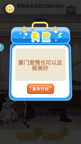 帮她赢得美貌