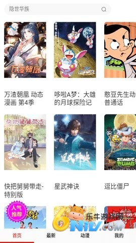 皮皮喵