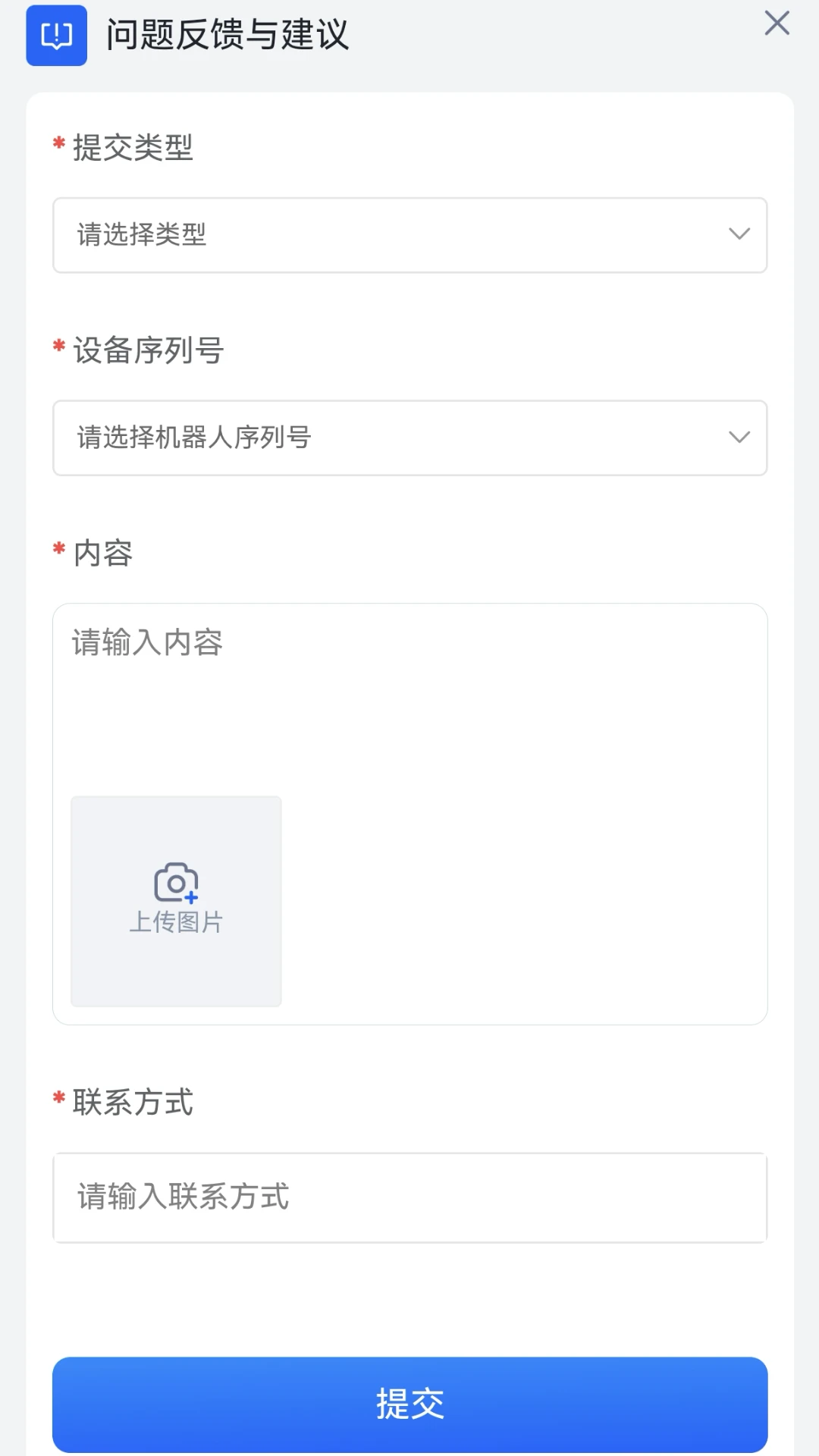 具身天工 具身天工