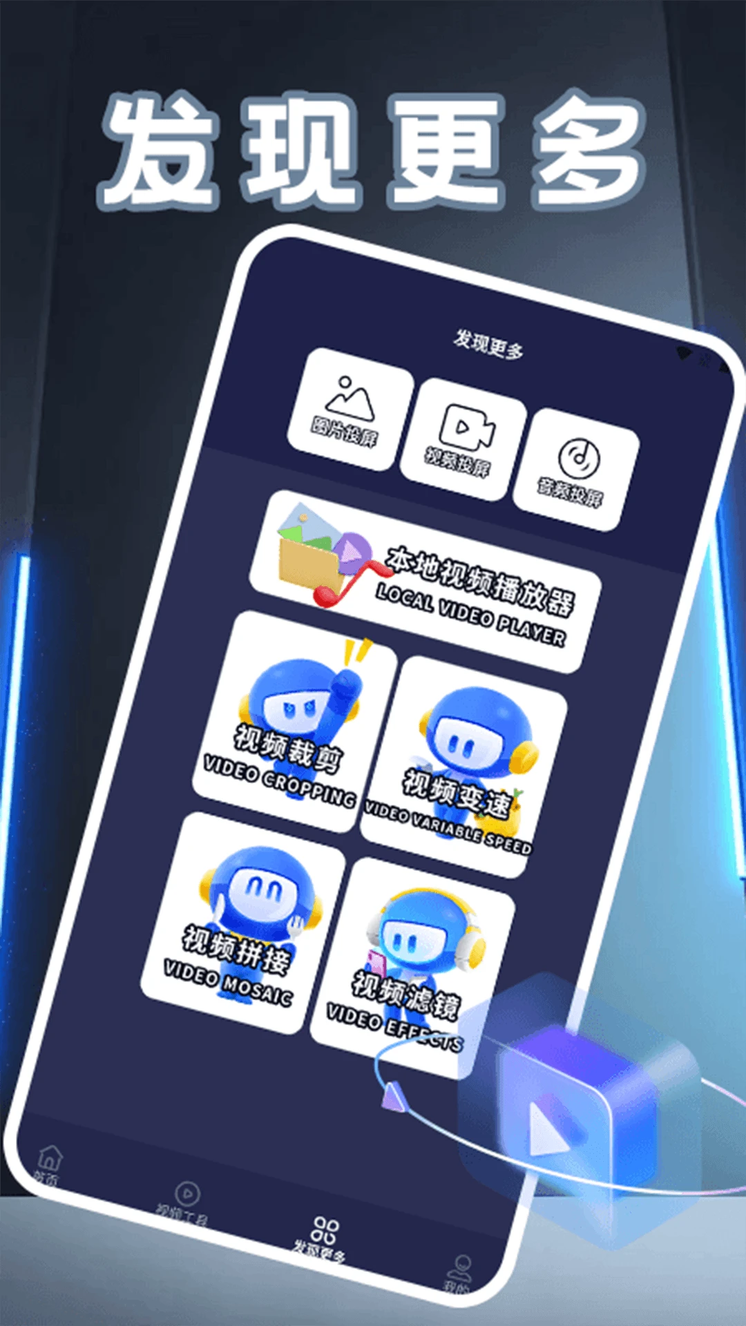 多多剧场 多多剧场