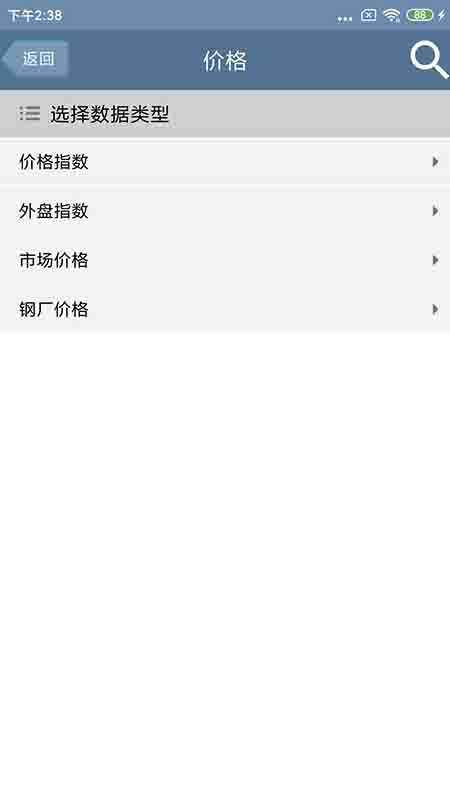 效益预测系统
