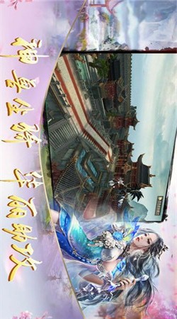 太乙封魔录
