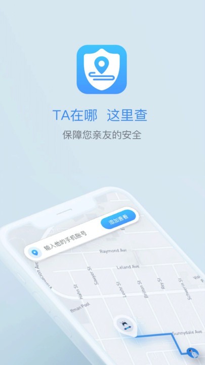 掌上行