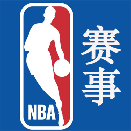 NBA赛事