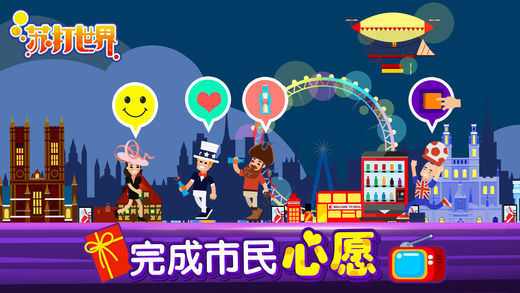苏打世界破解版 安卓版v10.0.0 苏打世界破解版 安卓版v10.0.0
