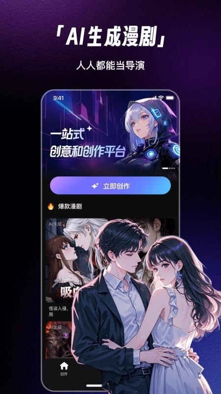 快出片