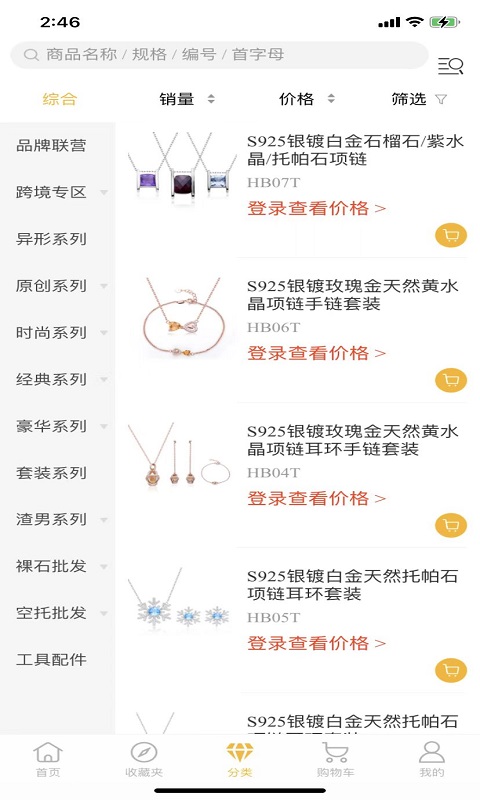 莫桑优品