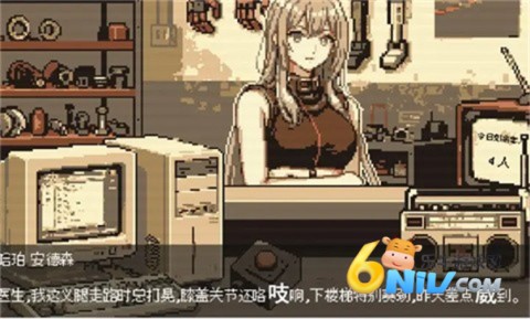 义体医生