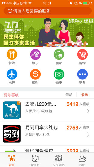 7日坐标