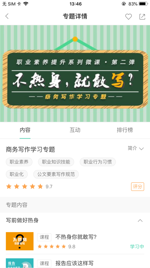彩票978