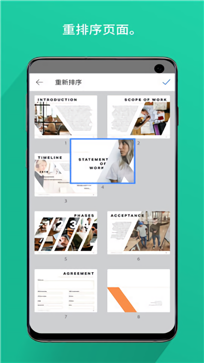 Adobe Scan文字识别Google Play版
