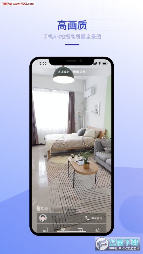 如视vr手机拍摄