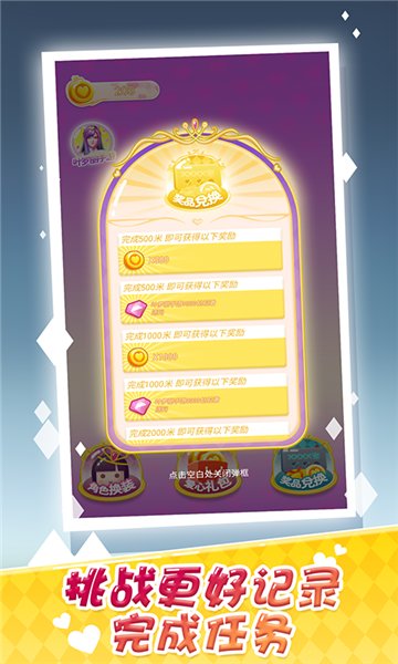 叶罗丽星光灿烂 叶罗丽星光灿烂