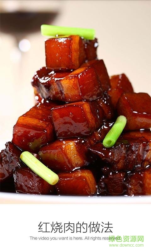 红烧肉的做法