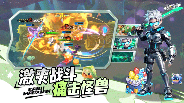 异星之地 异星之地