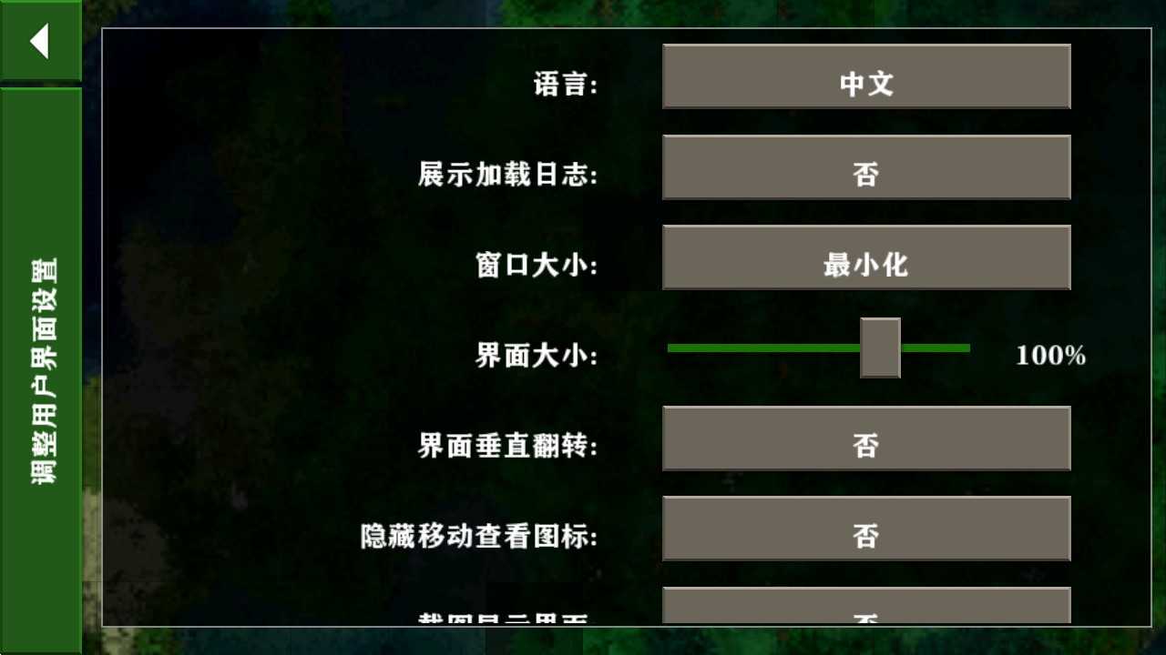 生存战争2.3插件版 生存战争2.3插件版